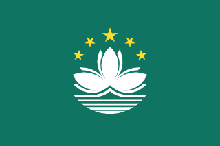 Flag of Macao